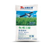 掺混肥料