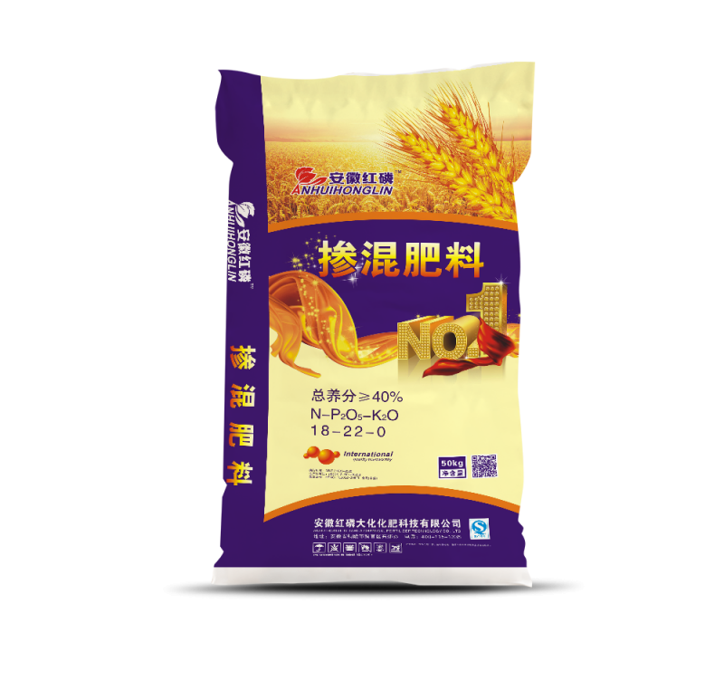 掺混肥料