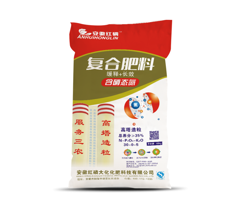 复合肥料