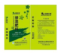 掺混肥料